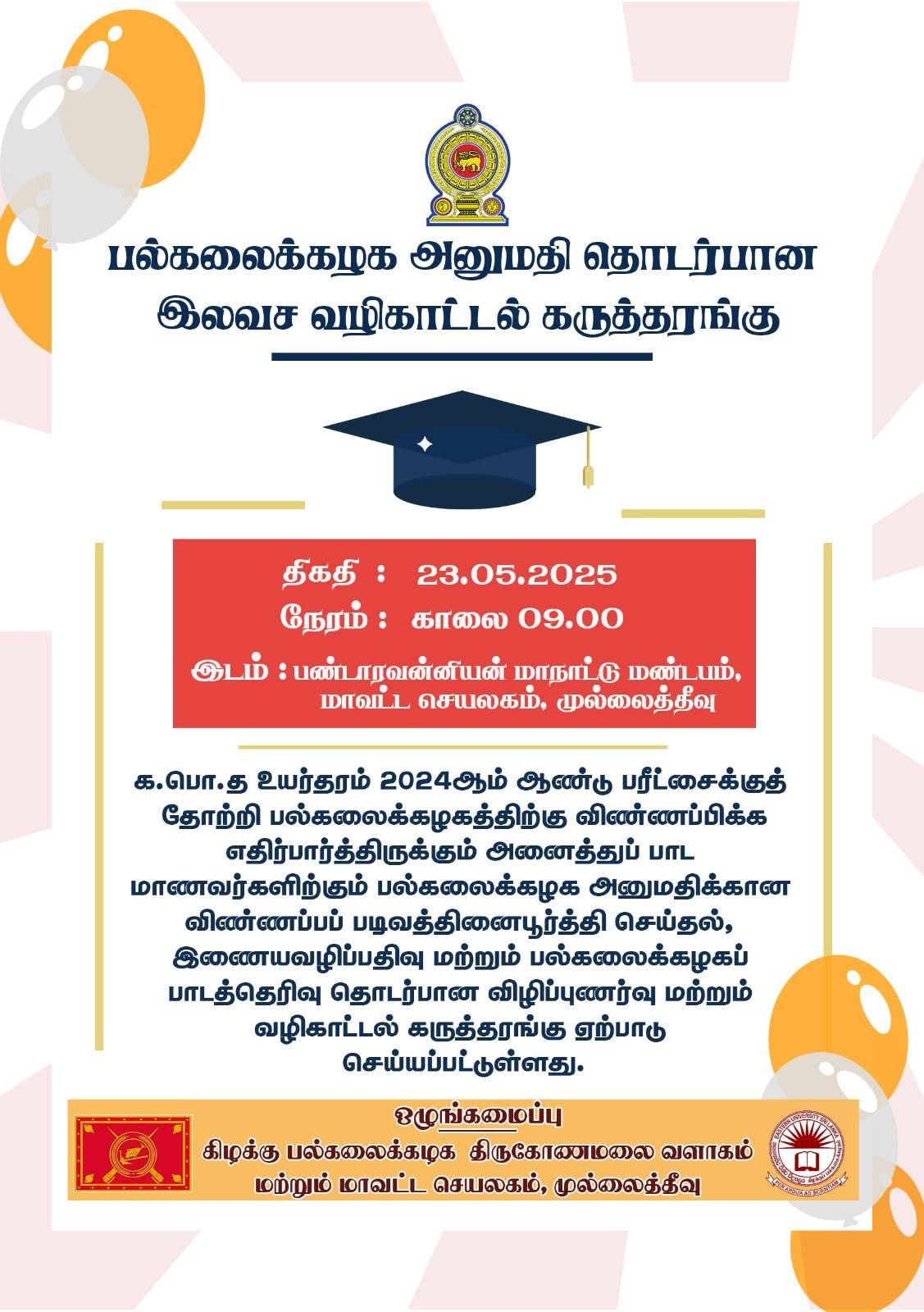 IMG 20250522 WA0004